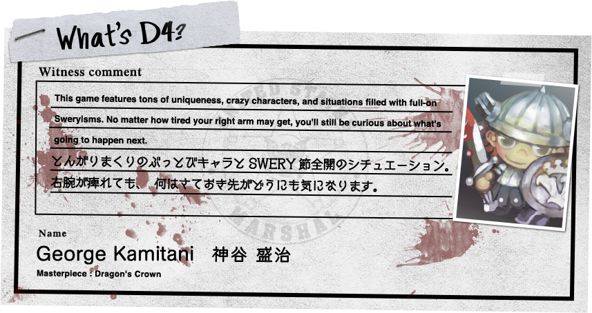 main_popup_Gkamitani.png