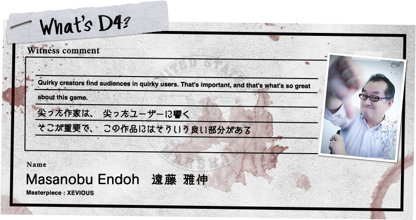 main_popup_Mendoh.png