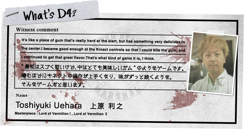 main_popup_Tuehara.png