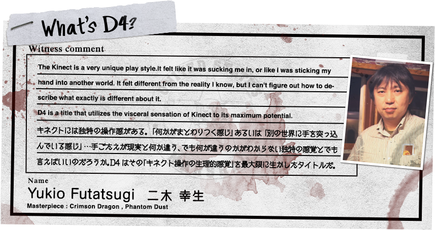 main_popup_Yfutatsugi.png