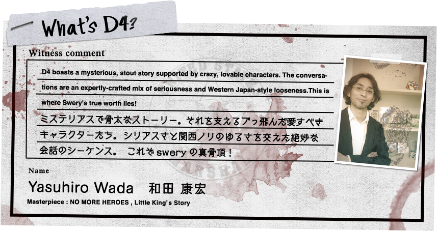 main_popup_Ywada.png